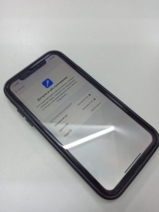 Apple iPhone 11, 64gb, 74%.