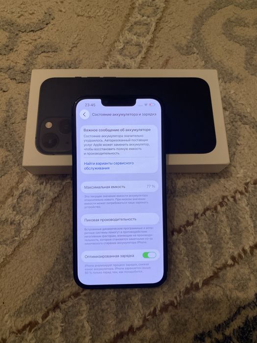 Продам Iphone 13