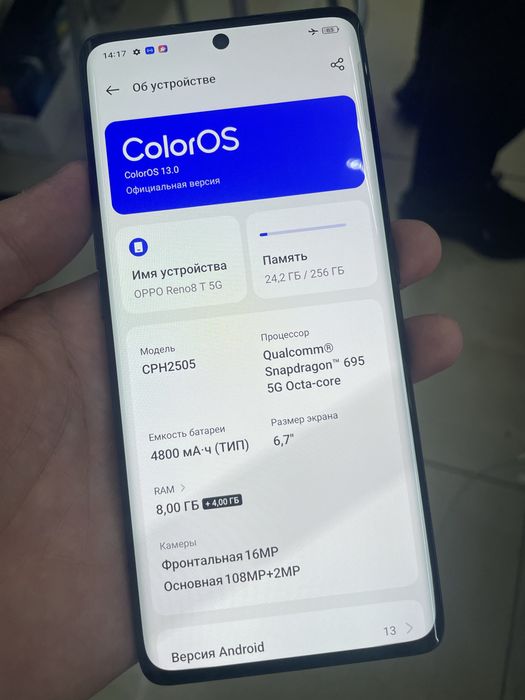 продам телефон 256гб 5G