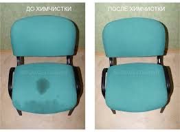Химчистка мягкой мебели