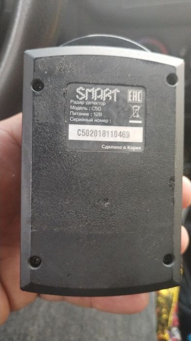 Антирадар smart с50 ишлаши яхши