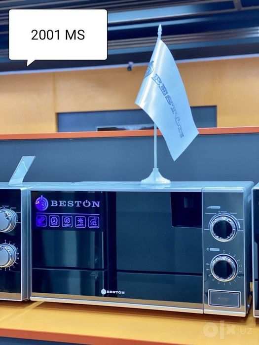 Микроволновка  Beston оптовая цена 17л Гарантия+Доставка есть.