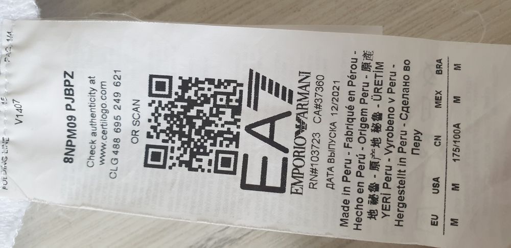 Emporio Armani EA7 Premium Shield Knit Jacket  S / M  ОРИГИНАЛ! Мъжко