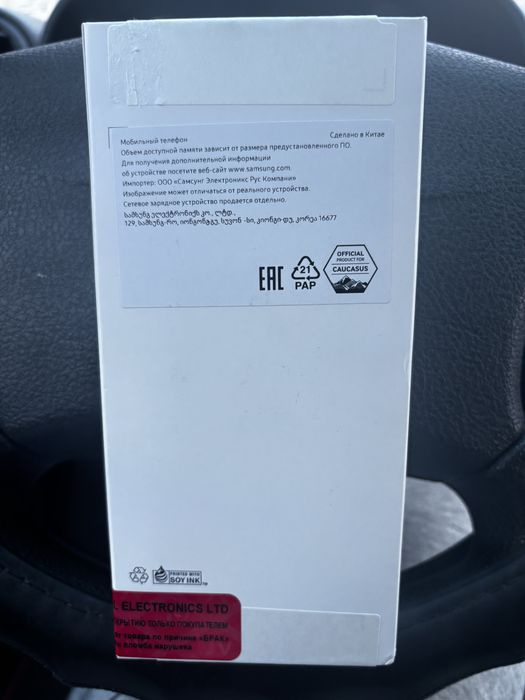 Новый Samsung Galaxy A06