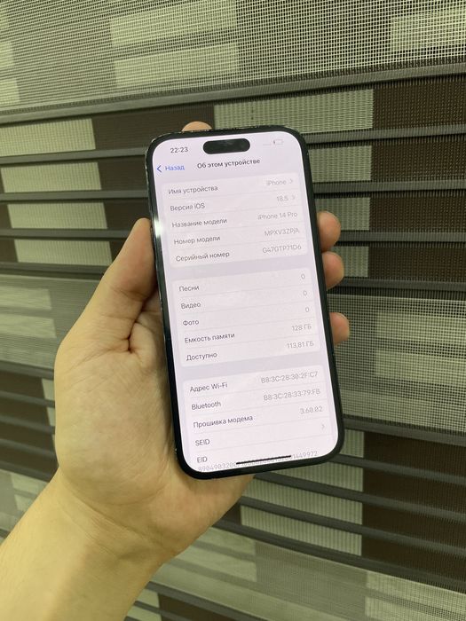 iPhone 14 Pro 80% batarey