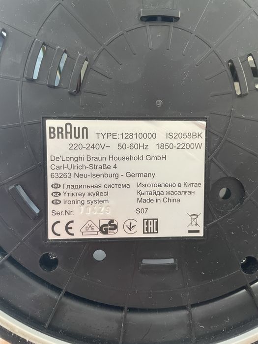 Продам парогенератор