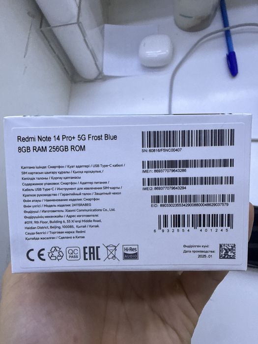 Продам новый redmi note 14 pro+5g 66циклов