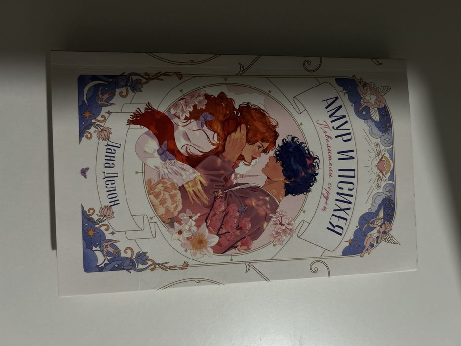 Распродажа книг.