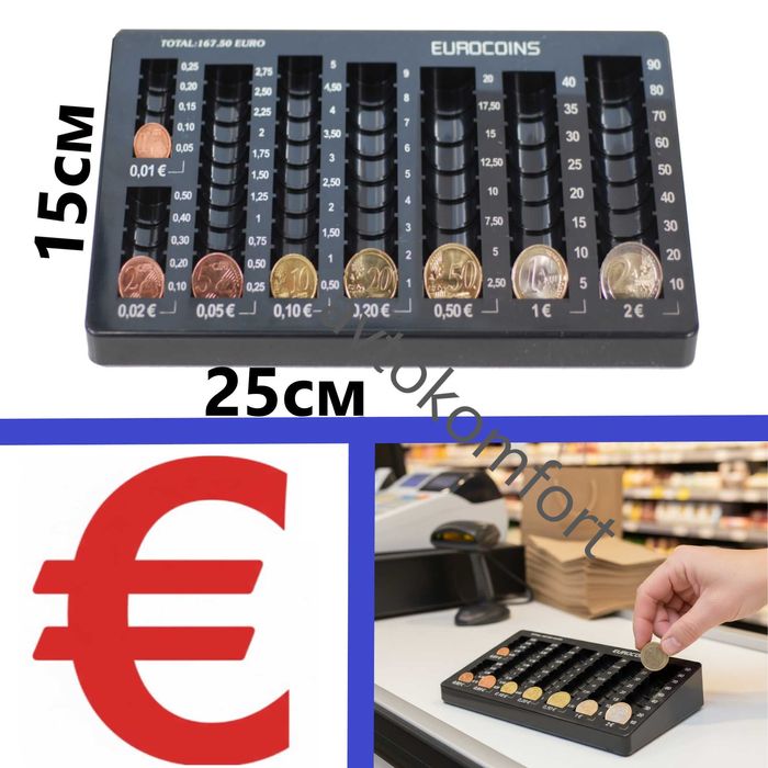 НАЛИЧЕН Монетник За Магазин Каса Касиер Такси Автомобил За Евро Монети