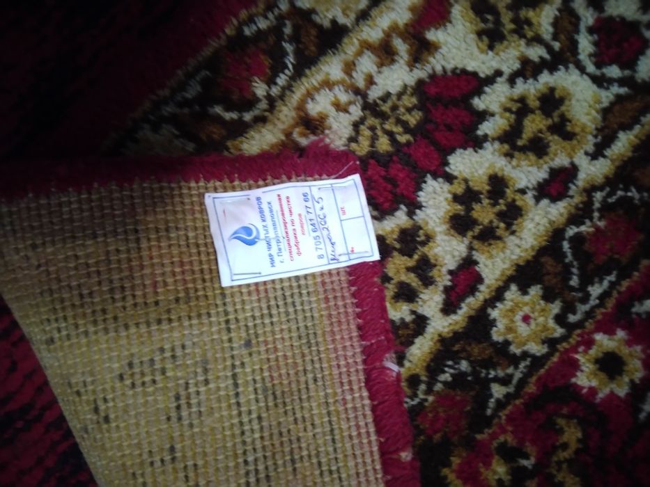 Ковёр натуральный