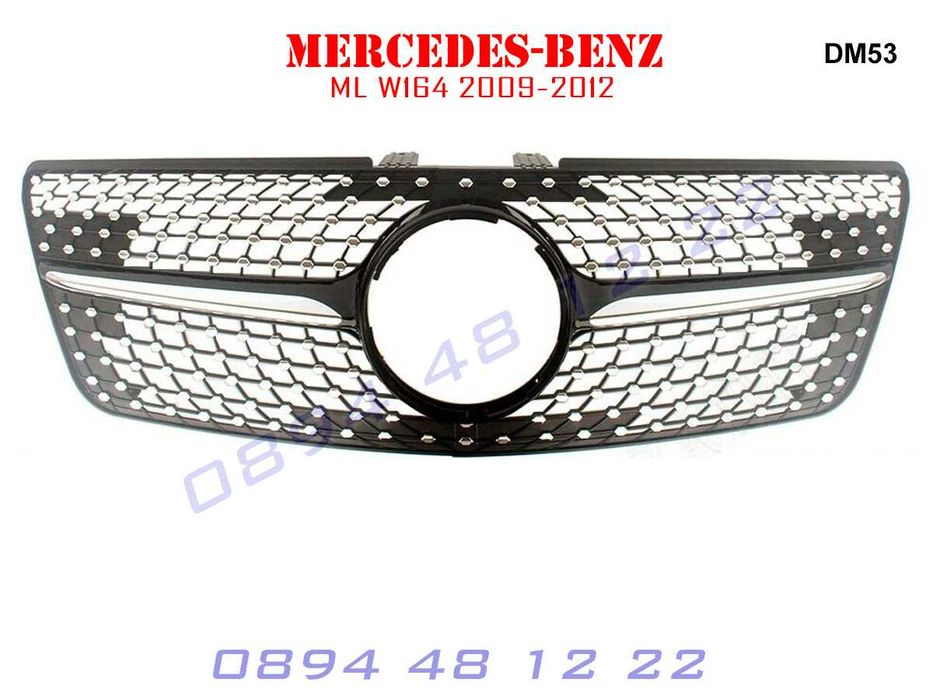Предна Решетка Диамант Mercedes ML ГТ W164 Мерцедес МЛ В164 09-12 AMG