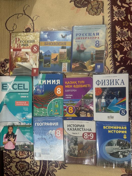 Продам книги за 8 класс