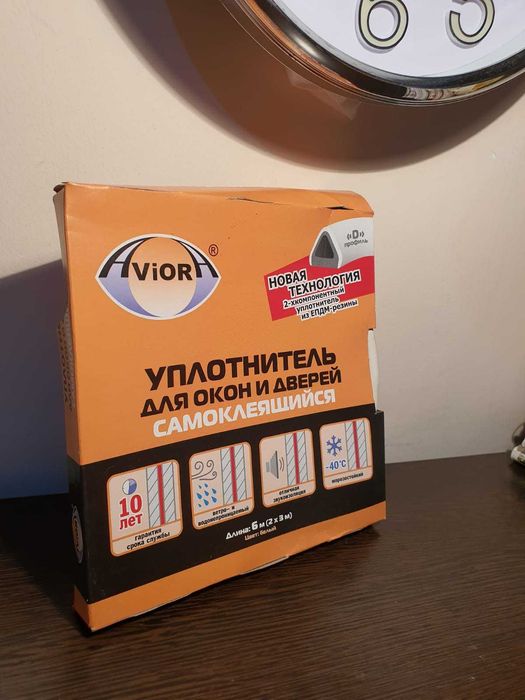 Уплотнитель для окон самоклеящийся Р профиль 6 метров