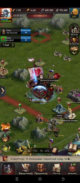 Замок. Не дорого.