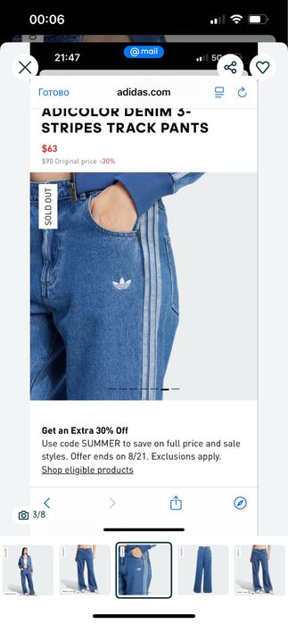 Брюки Guess джинсы Adidas оригинал