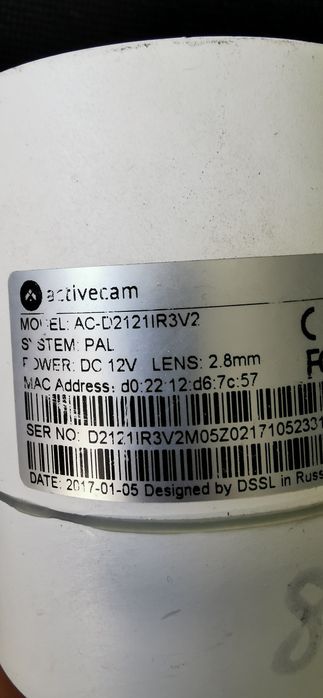 Кабель для видеокамер