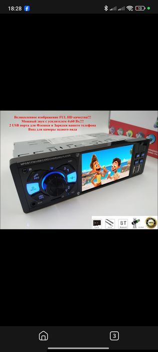 Boss mini magnitafon