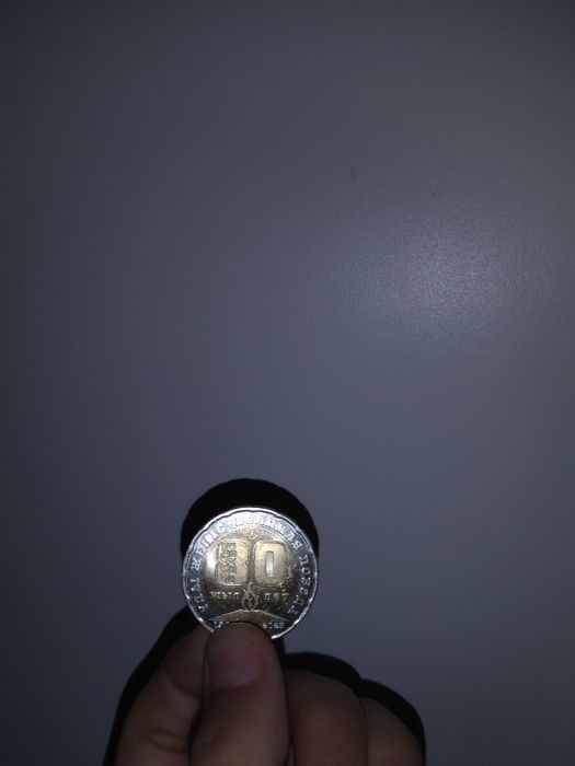 Монета 80 лет победы