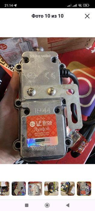 Продается Автомобильный подогреватель