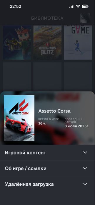 Steam аккаунт (вак в кс)