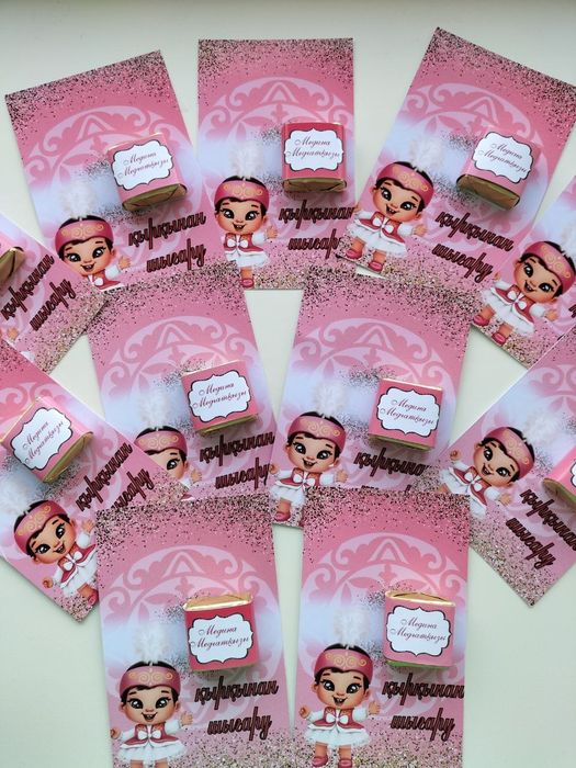 Бонбонерка Тойбастар