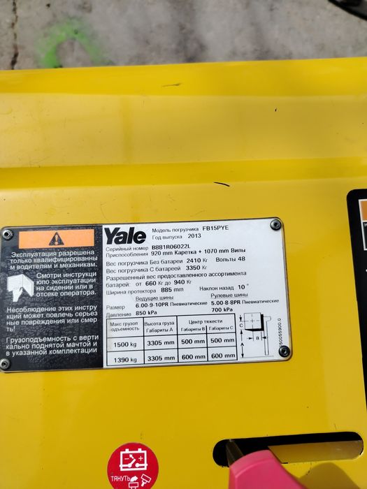 Продам электрокара