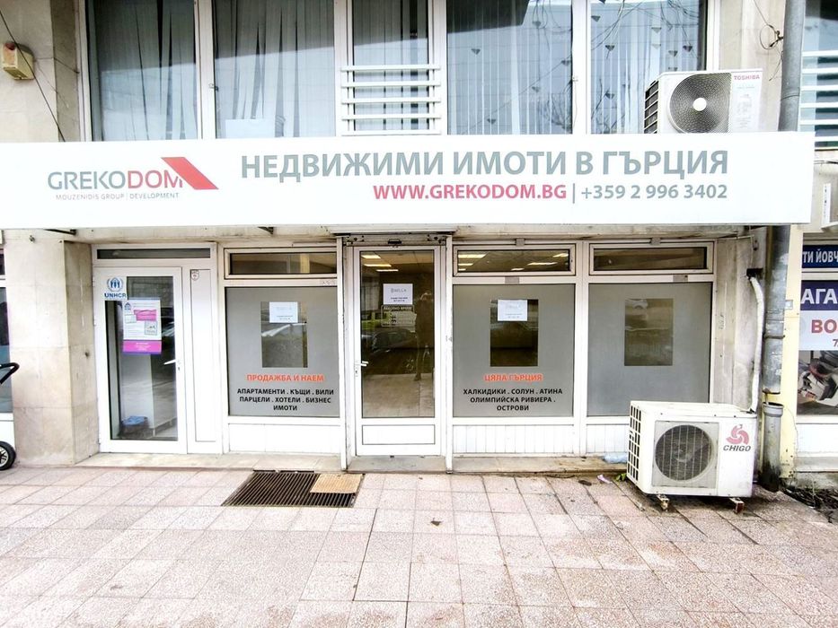 Дава се под наем Офис в София, Хладилника - 70 кв.м за 698.19 € - Снимка #5