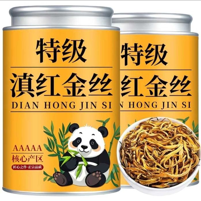 Чай красный Китайский Юньянский Дяньхун