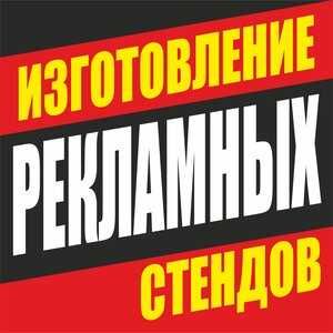 BANNER Наружная Реклама Баннер, оракал, сетка,