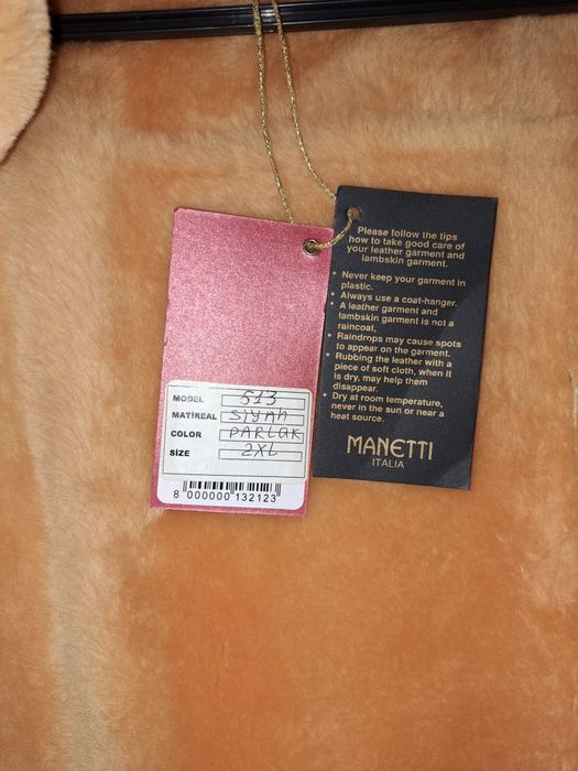 Дублёнка Итальянская