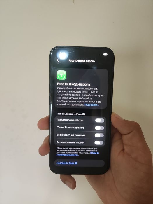 iPhone 13 256gb.