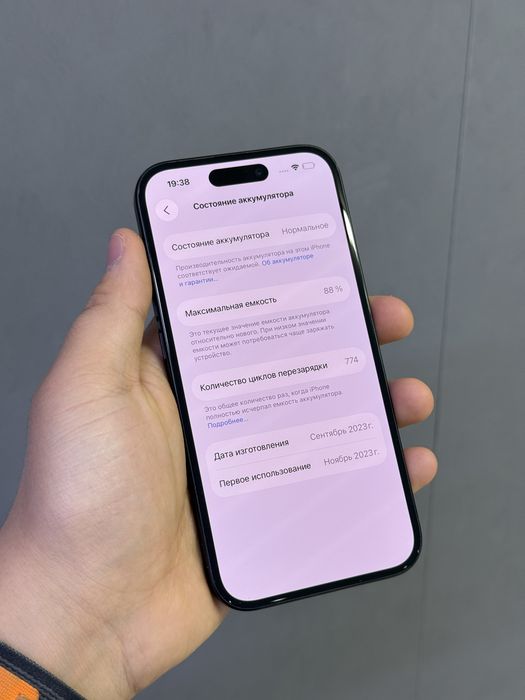 Iphone 15 128 GB | Mobile Zone