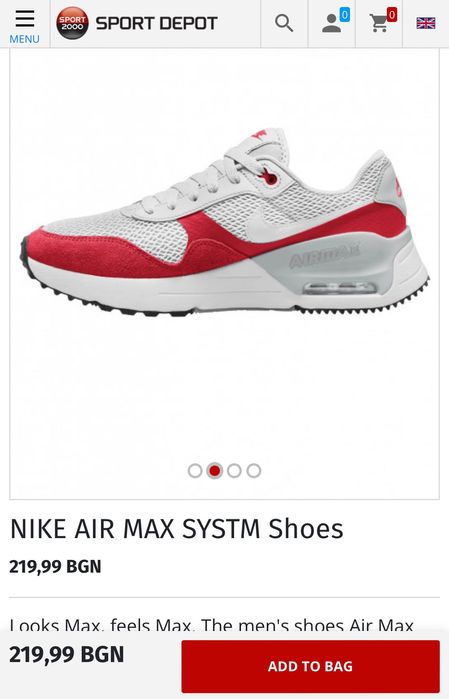 Нови маратонки Nike Air Max