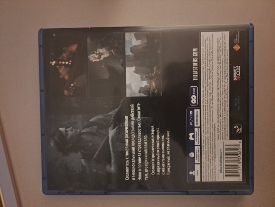 Диск Ps4 The Last Of Us 2