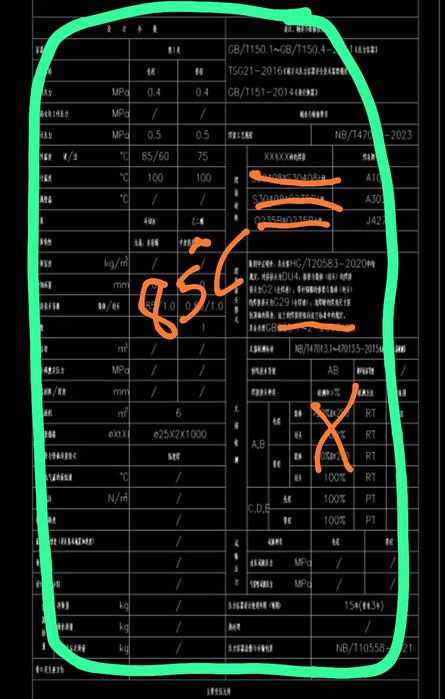 Приточная система
