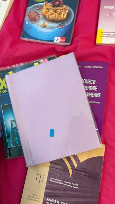 Ученици за КСК, помагала и сборници