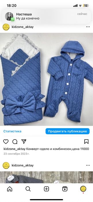 Продам детские вещи