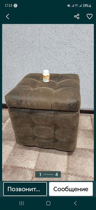 Большой пуфик новый