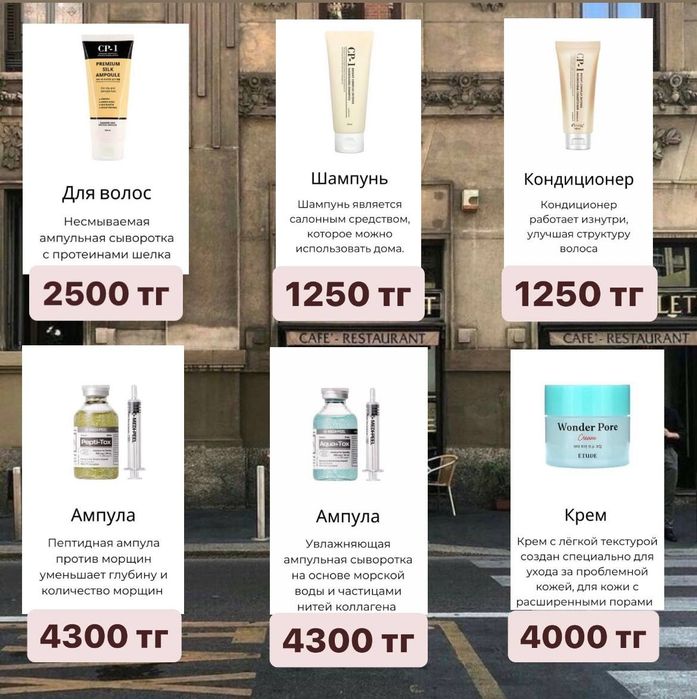 Крем для кожи вокруг глаз