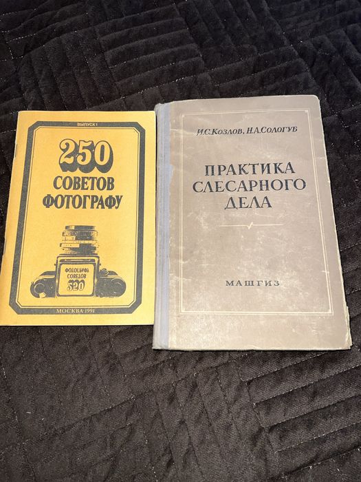Книги издательство СССР