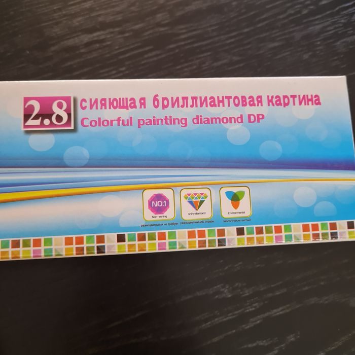 Алмазная мозаика картина