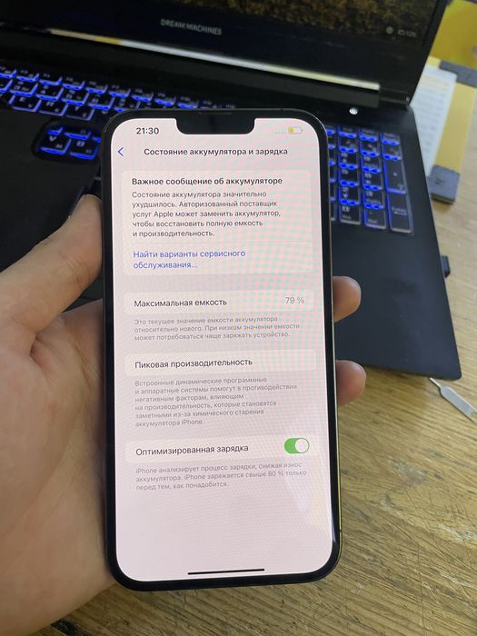 Iphone 13 pro max 256гб
