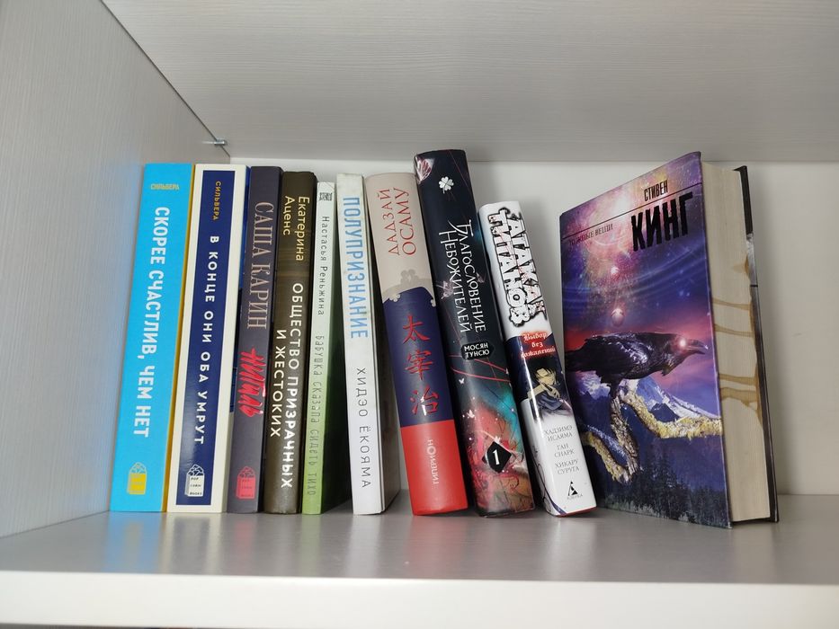 книги от 1500 тг