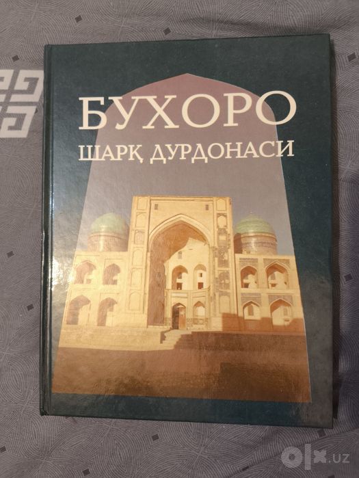 Большие глянцевые книги  2 шт на узбекском языке