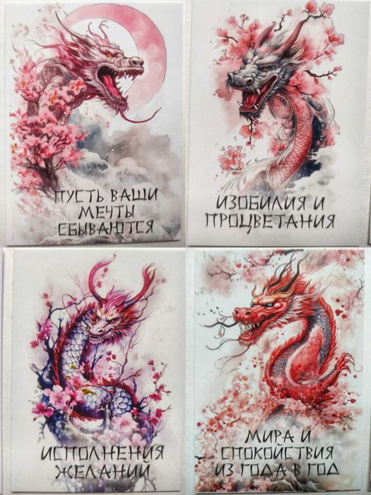 Подарочные Мини Открытки с Тёплыми Пожеланиями