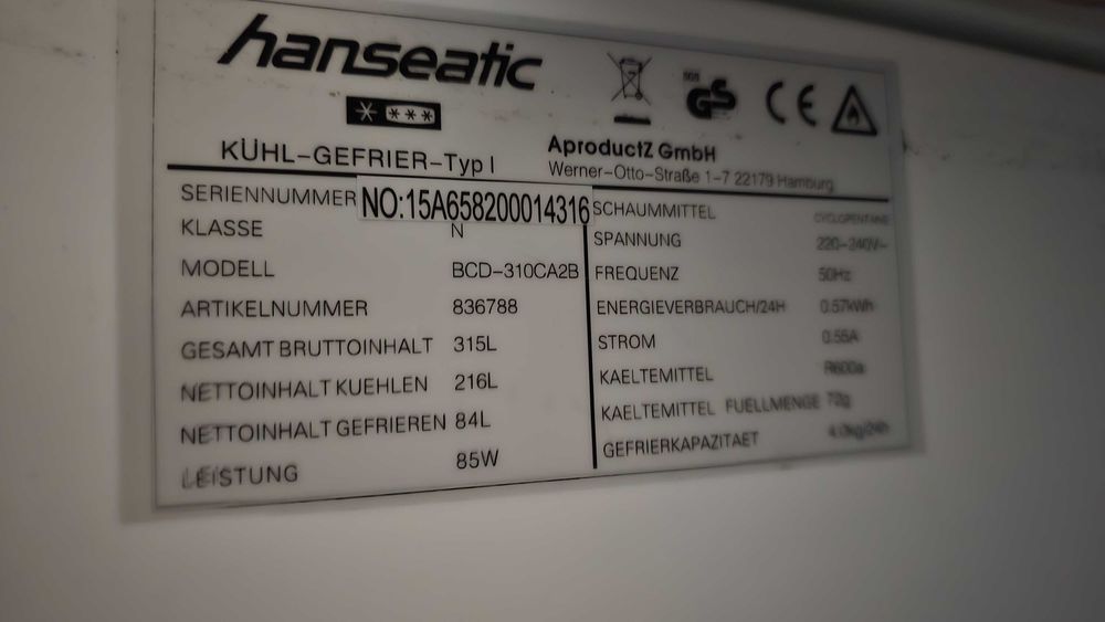 Комбиниран хладилник-фризер немски