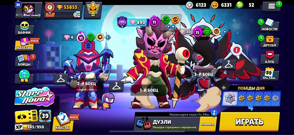 Продам акк Brawl Stars