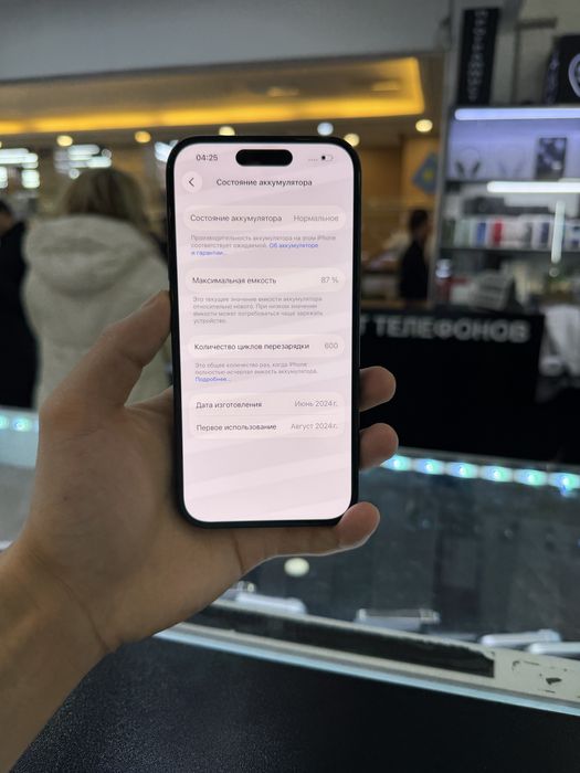 Iphone 15 Айфон 15