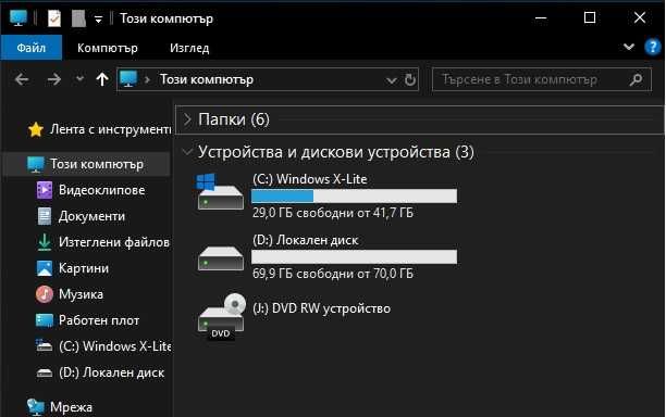 Лаптоп Lenovo B590