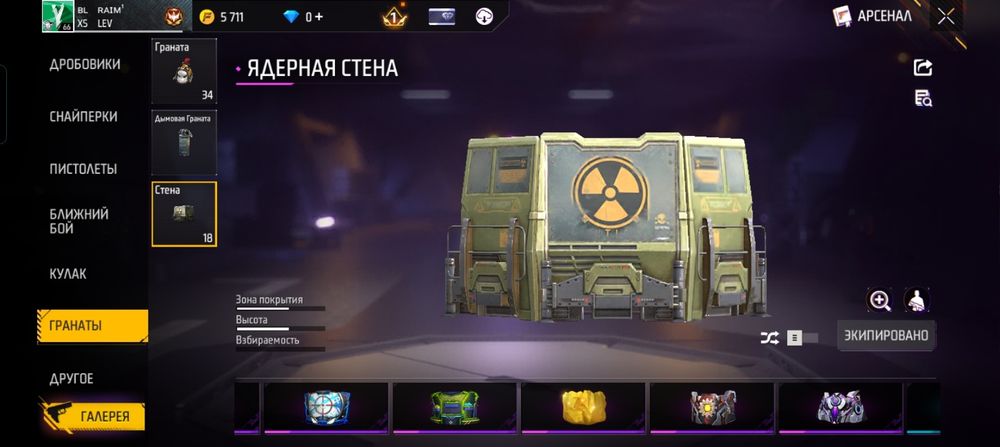 Фф аккаунт фейсбук